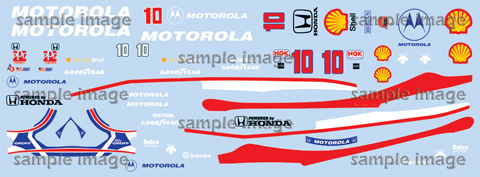 1994 Motorola Lola